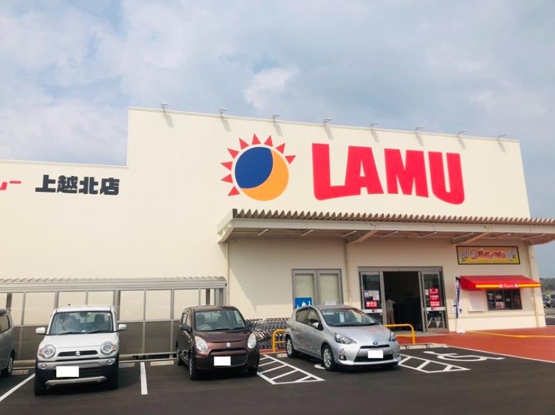 スーパー　ラ・ムー 上越北店（スーパー）まで936m