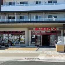 スーパー　まいばすけっと森下万年橋通り店（スーパー）まで827m