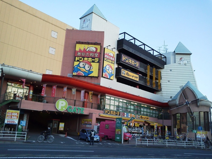 ホームセンター　MEGAドン・キホーテ かわさき店（ホームセンター）まで769m