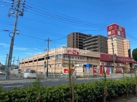その他　藤三 阿賀ショッピングセンター（その他）まで745m