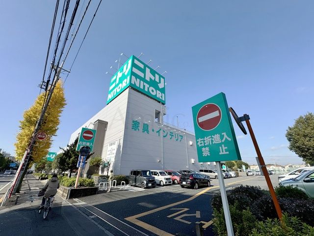 その他　ニトリ 府中店（その他）まで334m