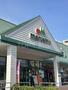 スーパー　マルエツ蘇我南町店（スーパー）まで1560m