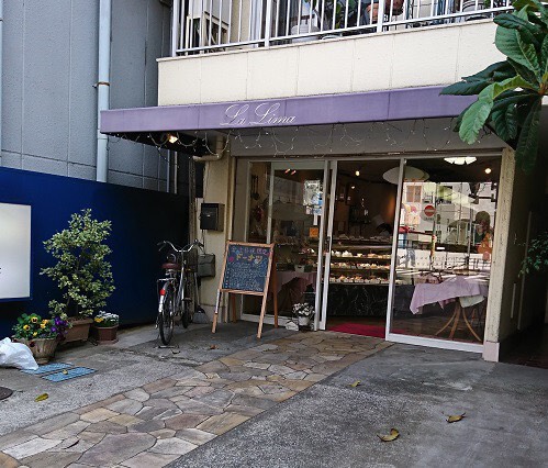 飲食店　ラ・リーマ（飲食店）まで414m