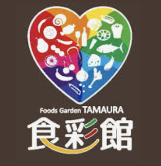 スーパー　フーズガーデン玉浦食彩館（スーパー）まで1241m