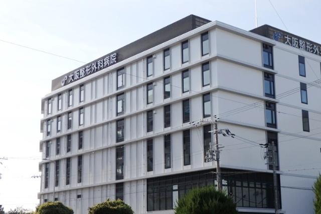 病院　大阪整形外科病院（病院）まで436m