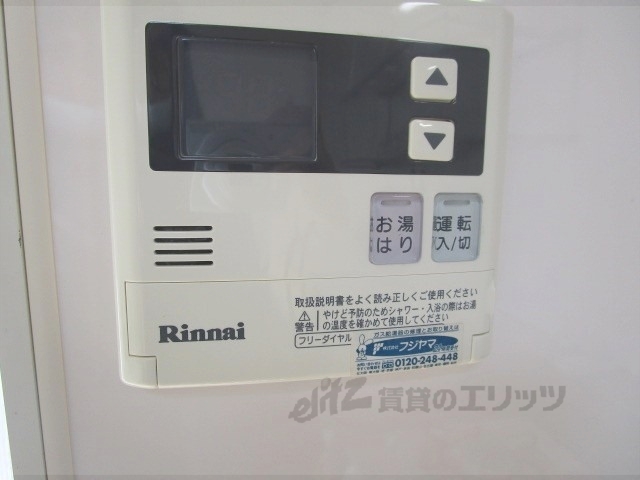 その他設備　給湯器リモコン