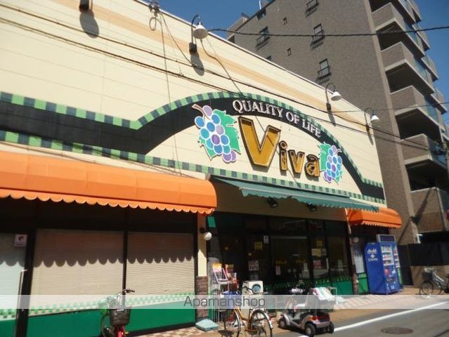 スーパー　ビバ大淀（スーパー）まで463m