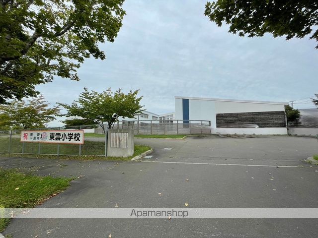 小学校　釧路市立東雲小学校（小学校）まで2211m