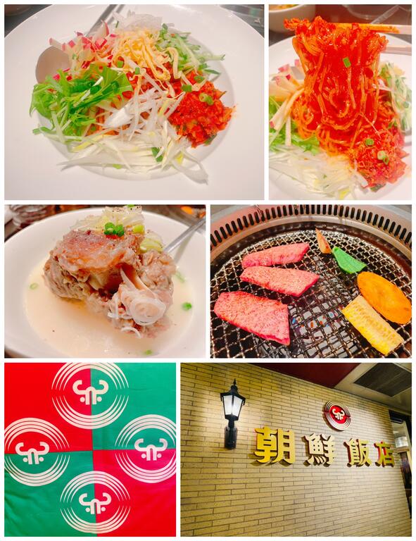 飲食店　朝鮮飯店（飲食店）まで333m