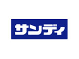 スーパー　サンディ天六店（スーパー）まで379m