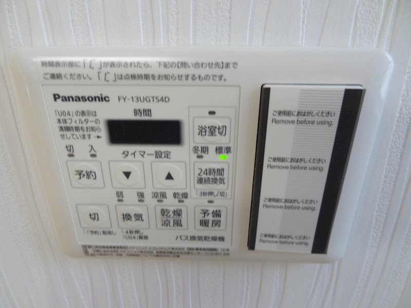 洗面設備