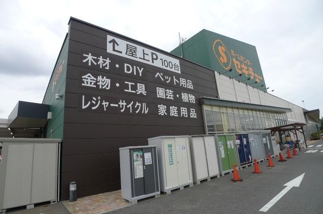 ホームセンター　セキチュー（ホームセンター）まで746m