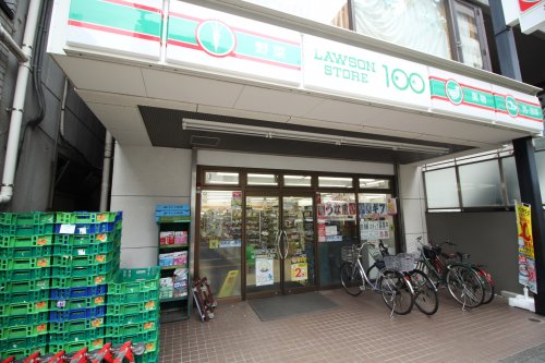 コンビニ　100円ローソン 荒川西尾久三丁目店（コンビニ）まで520m