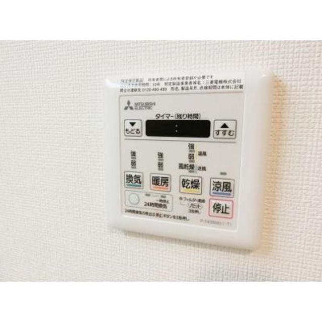 その他設備　設備