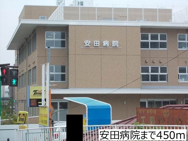 病院　安田病院（病院）まで450m