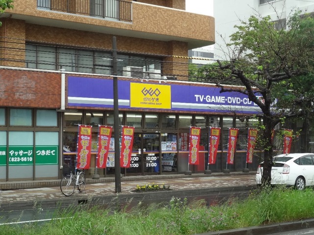 レンタルビデオ　ゲオ札幌南平岸店（レンタルビデオ）まで948m