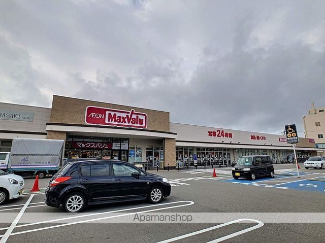 スーパー　マックスバリュ増泉店（スーパー）まで886m