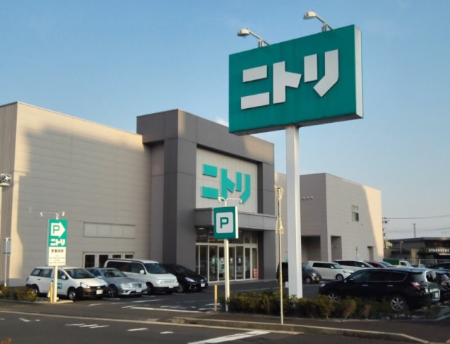 ホームセンター　ニトリつくば店（ホームセンター）まで600m