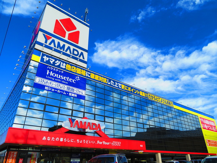 ホームセンター　ヤマダ電機（ホームセンター）まで480m