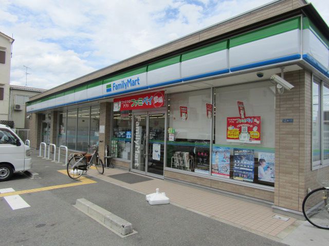 コンビニ　ファミリーマート矢田1丁目店（コンビニ）まで195m