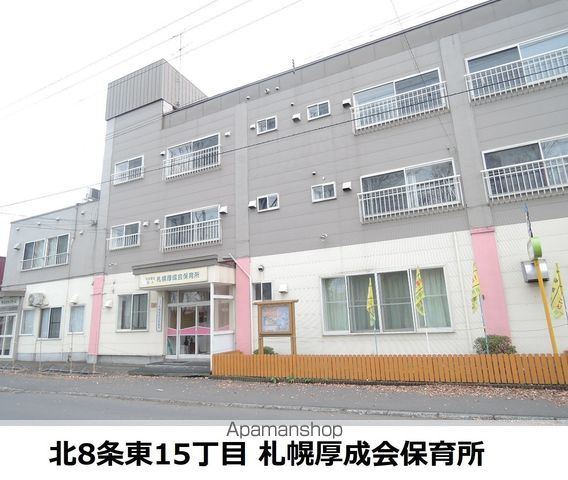 幼稚園・保育園　札幌厚成福祉会保育所（幼稚園・保育園）まで767m