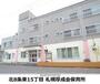 幼稚園・保育園　札幌厚成福祉会保育所（幼稚園・保育園）まで767m