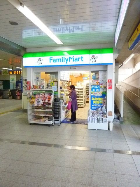 コンビニ　★★ファミリーマート（コンビニ）まで551m