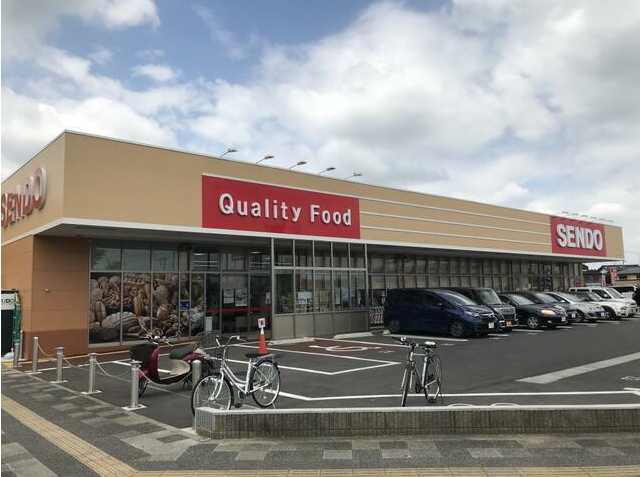 スーパー　SENDO(せんどう) 誉田店（スーパー）まで3196m