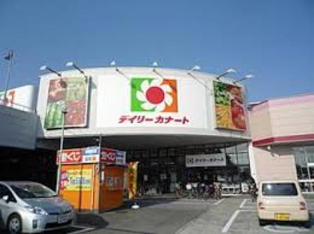 スーパー　デイリーカナート泉大津店（スーパー）まで1693m