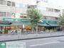 スーパー　マルエツ新江古田駅前店（スーパー）まで850m