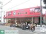スーパー　スーパーみらべる江古田店（スーパー）まで960m