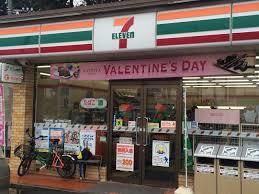 コンビニ　セブンイレブン野田中根店（コンビニ）まで871m
