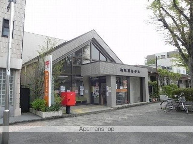 郵便局　柏松葉町郵便局（郵便局）まで1500m