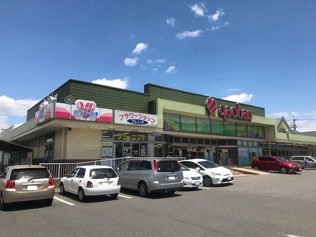 スーパー　ヤオハン城東店（スーパー）まで1193m