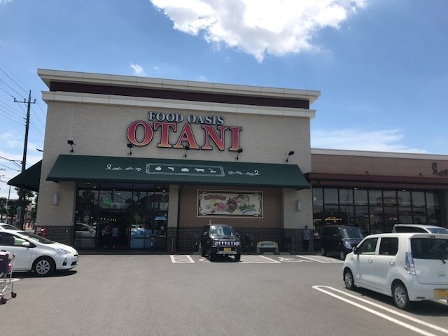 スーパー　フードオアシスOTANI小山店（スーパー）まで1345m