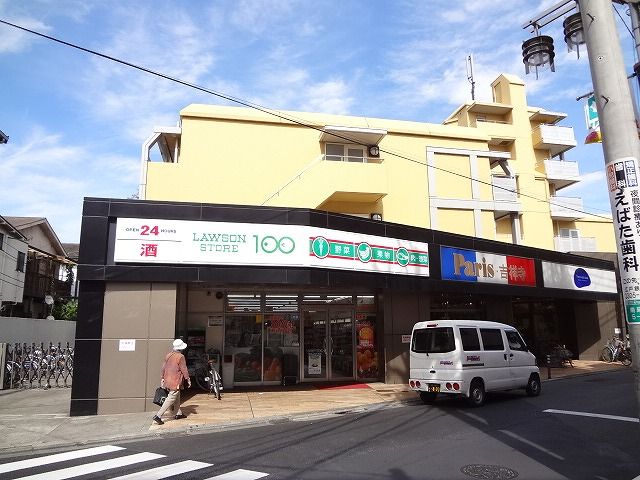 コンビニ　ローソンストア100 南烏山五丁目店（コンビニ）まで361m