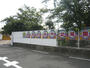 幼稚園・保育園　北宮幼稚園（幼稚園・保育園）まで264m