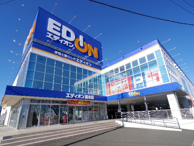 その他　エディオン清水店（その他）まで1250m