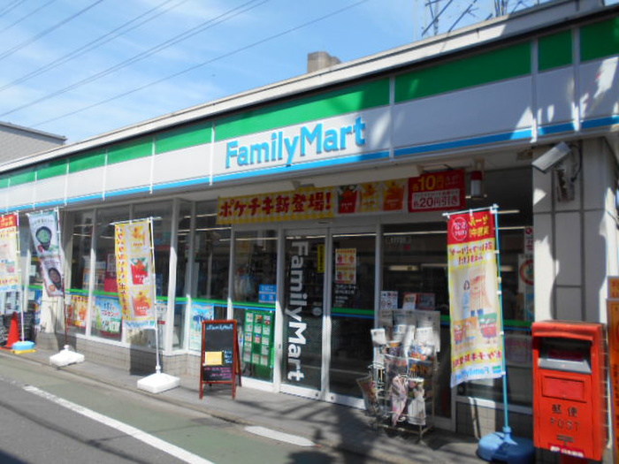 コンビニ　ファミリーマート府中紅葉丘店（コンビニ）まで1000m