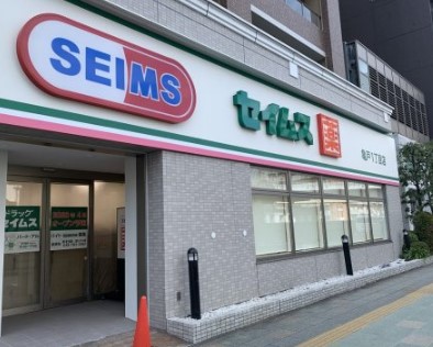 ドラックストア　ドラッグセイムス亀戸１丁目店（ドラッグストア）まで265m