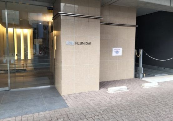エントランス　☆エントランス☆