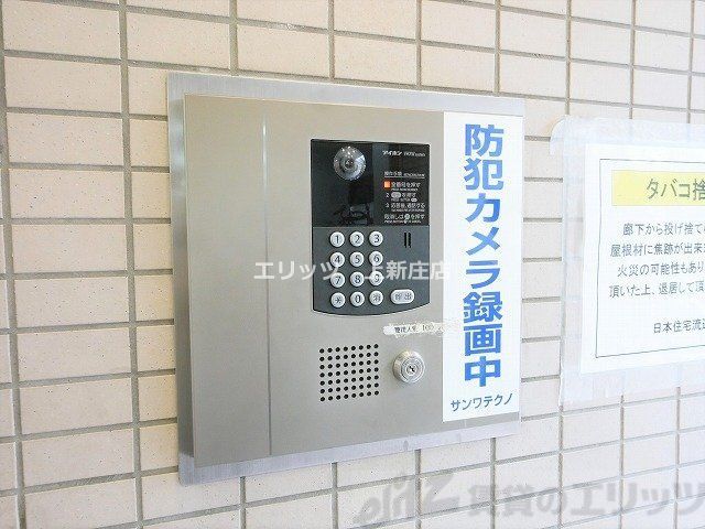 セキュリティ