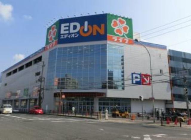 スーパー　ライフ京橋店（スーパー）まで550m