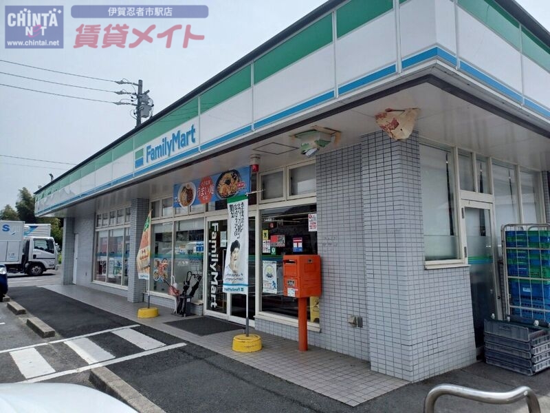 コンビニ　ファミリーマート青山店（コンビニ）まで4034m