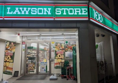 ショッピングセンター　ローソンストア100 LS台東清川一丁目店（ショッピングセンター）まで615m