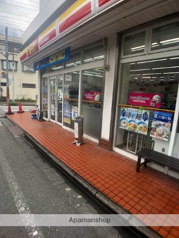 コンビニ　ニューヤマザキデイリーストア 中丸子ことぶきや店（コンビニ）まで547m