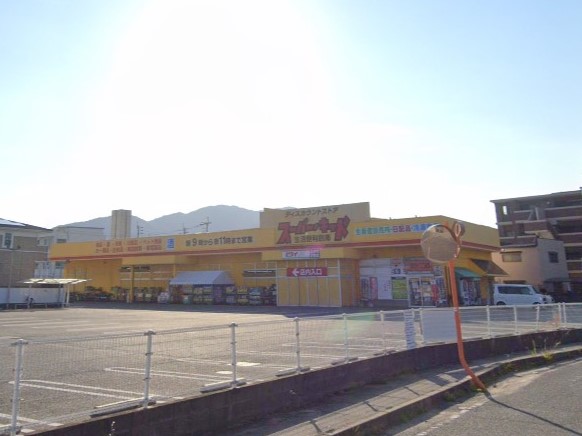 ショッピングセンター　スーパー・キッド 田村店（ショッピングセンター）まで453m