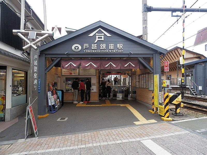 その他　戸越銀座（その他）まで618m