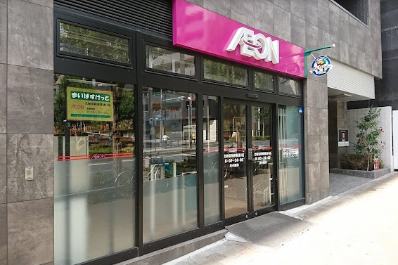 スーパー　まいばすけっと 北新宿税務署通り店（スーパー）まで502m