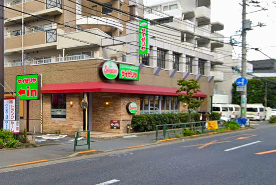 飲食店　サイゼリヤ 浜田山店（飲食店）まで356m